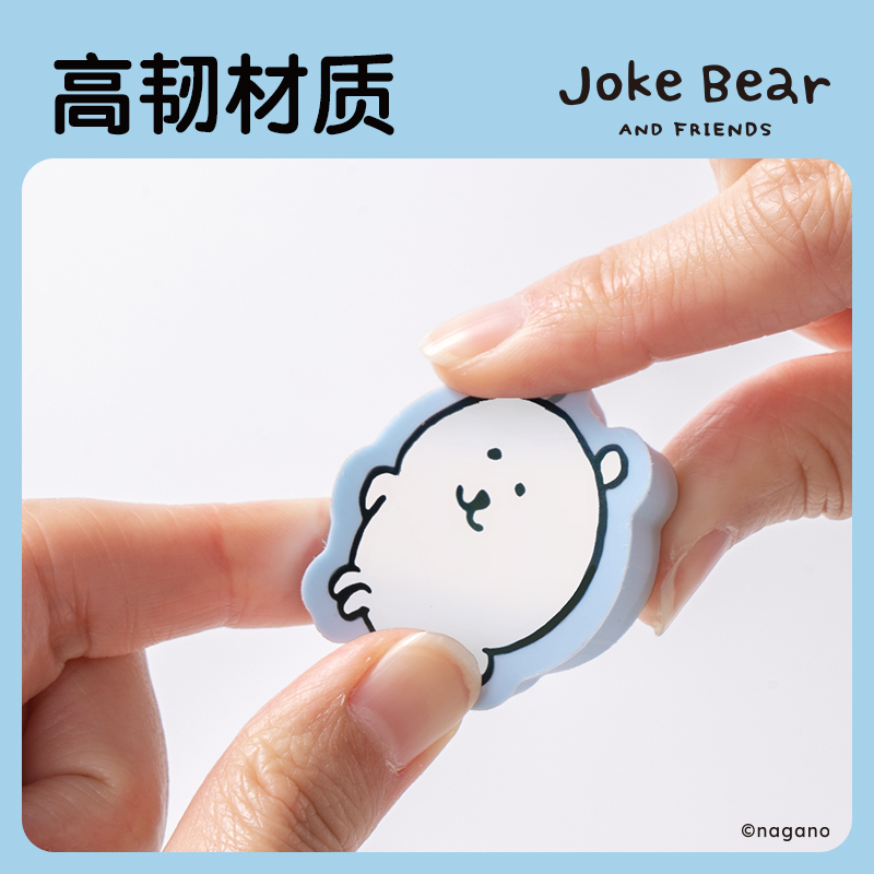 纵横ZCX817自嘲熊组合装纳米净橡皮擦(混)(卡)