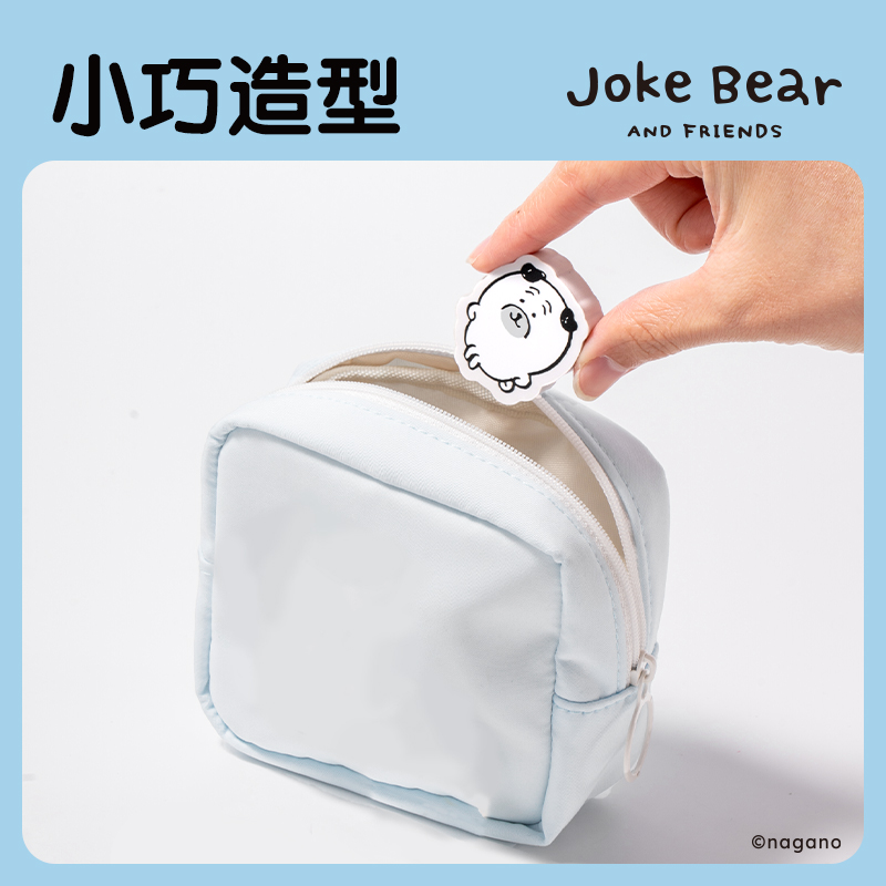 纵横ZCX817自嘲熊组合装纳米净橡皮擦(混)(卡)