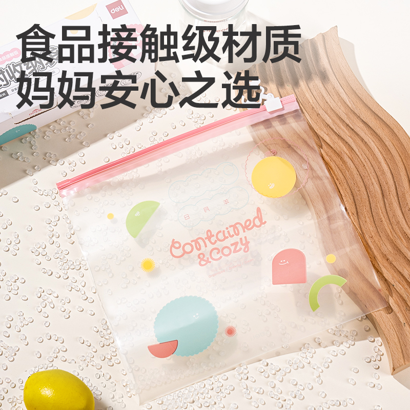 纵横PP142_S号衣物收纳PE拉边袋(粉)(10个/盒)