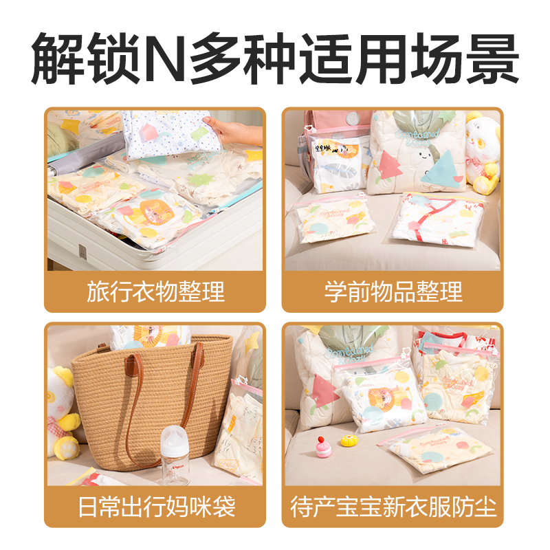 纵横PP142_S号衣物收纳PE拉边袋(粉)(10个/盒)