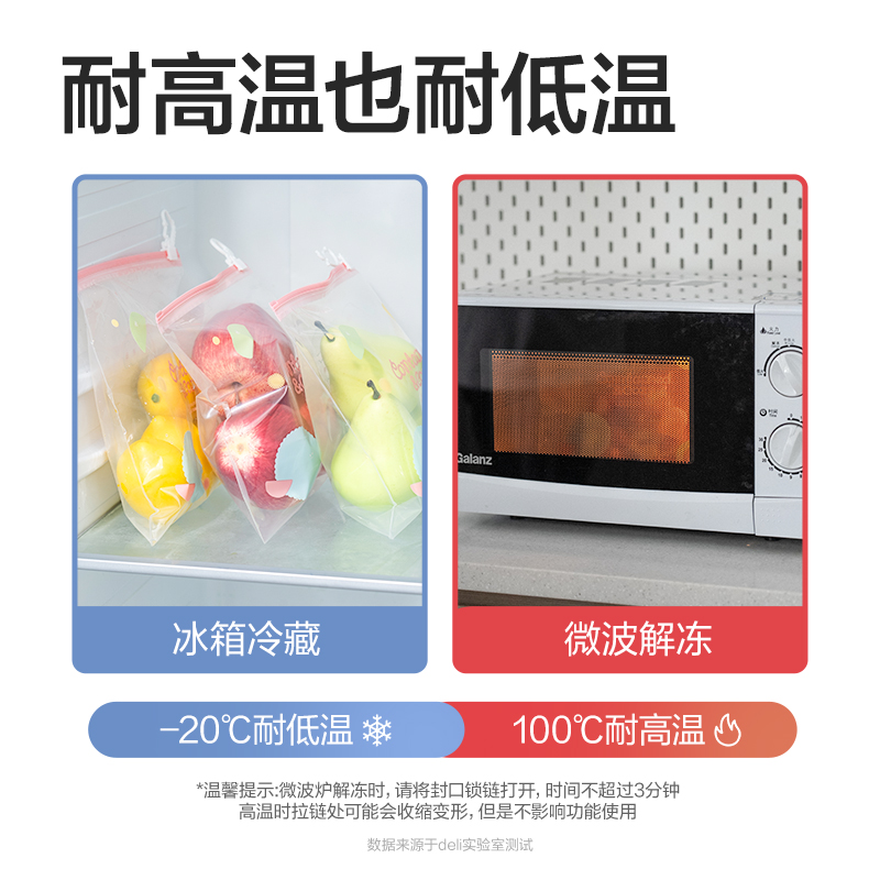 纵横PP142_S号衣物收纳PE拉边袋(粉)(10个/盒)