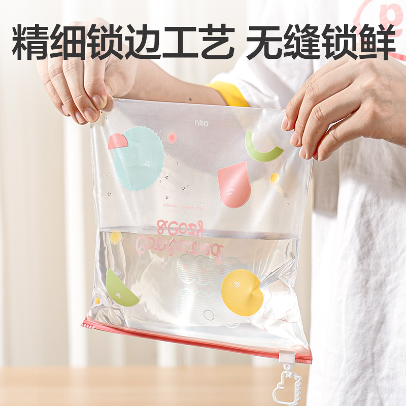 纵横PP144_L号衣物收纳PE拉边袋(蓝)(10个/盒)