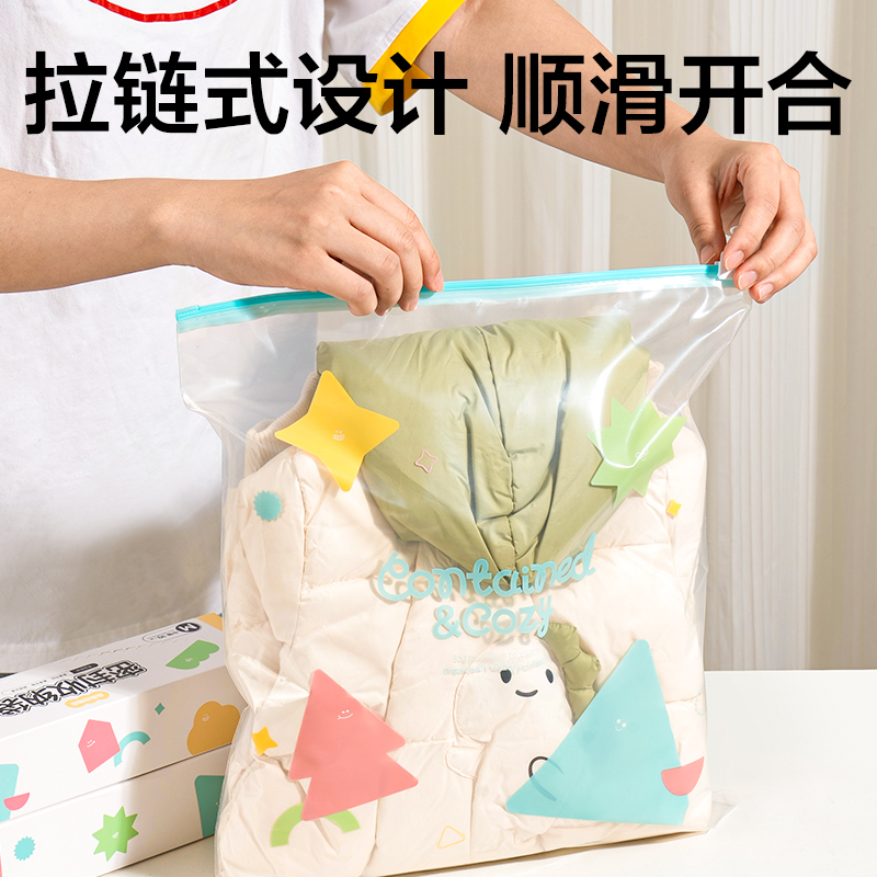 纵横PP144_L号衣物收纳PE拉边袋(蓝)(10个/盒)
