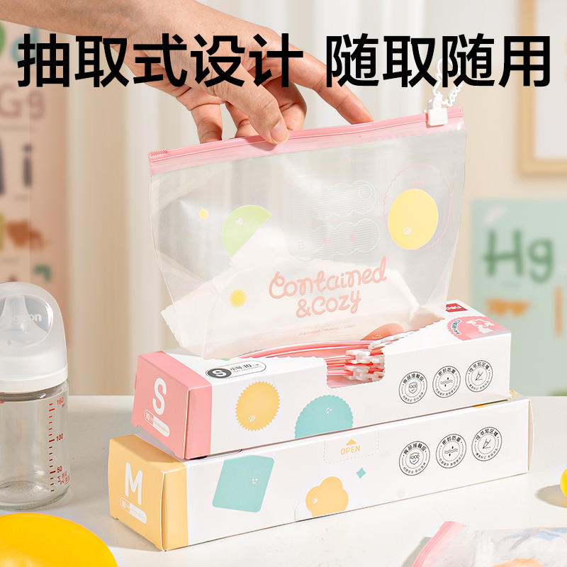 纵横PP144_L号衣物收纳PE拉边袋(蓝)(10个/盒)