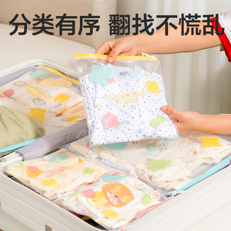 纵横PP143_M号衣物收纳PE拉边袋(黄)(10个/盒)
