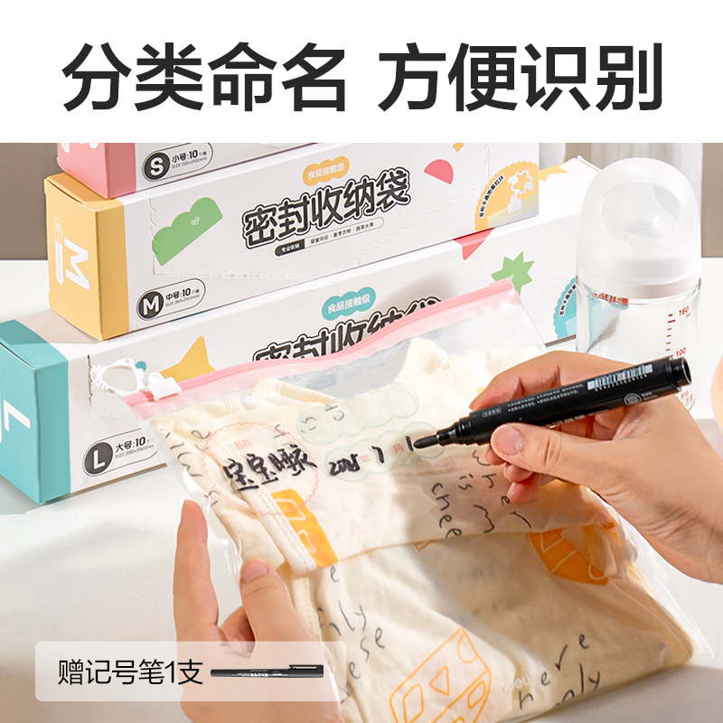 纵横PP143_M号衣物收纳PE拉边袋(黄)(10个/盒)