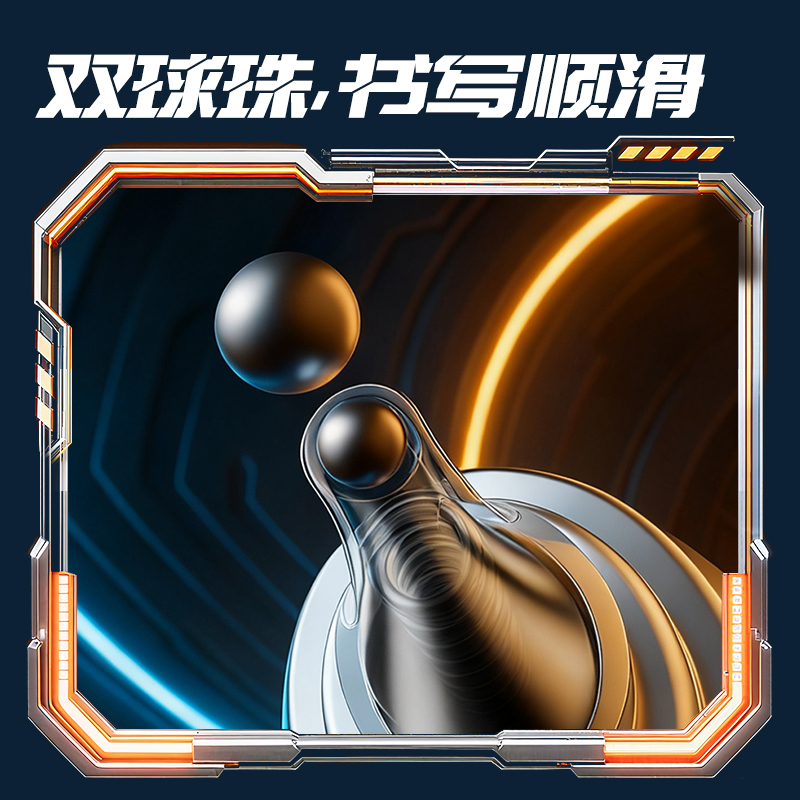 纵横SE295赛博朋克速干中性笔替芯0.5mm按动双珠ST头(黑)(10支/袋)