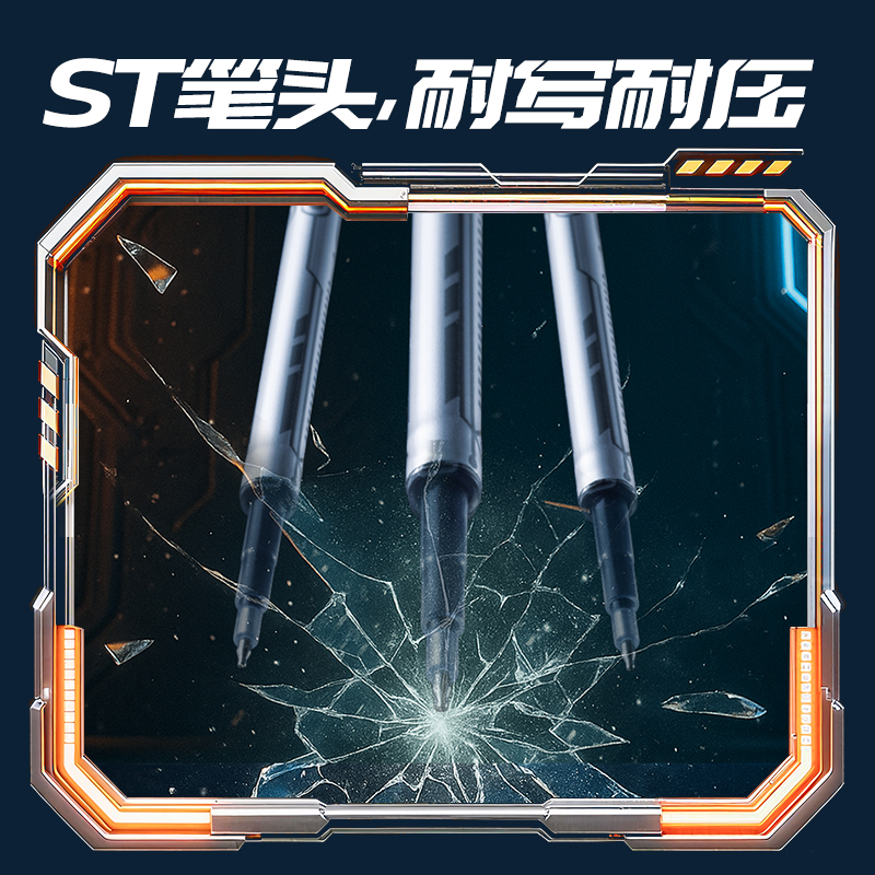 纵横SE295赛博朋克速干中性笔替芯0.5mm按动双珠ST头(黑)(10支/袋)