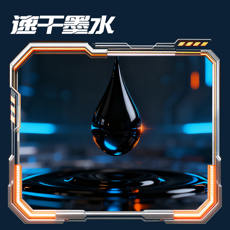 纵横SE295赛博朋克速干中性笔替芯0.5mm按动双珠ST头(黑)(10支/袋)