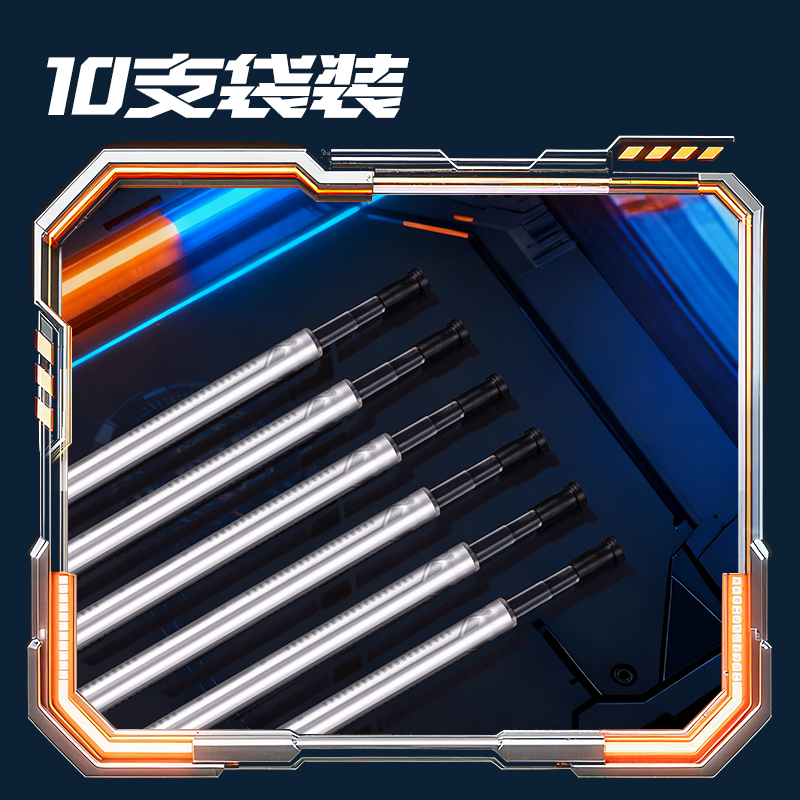 纵横SE295赛博朋克速干中性笔替芯0.5mm按动双珠ST头(黑)(10支/袋)