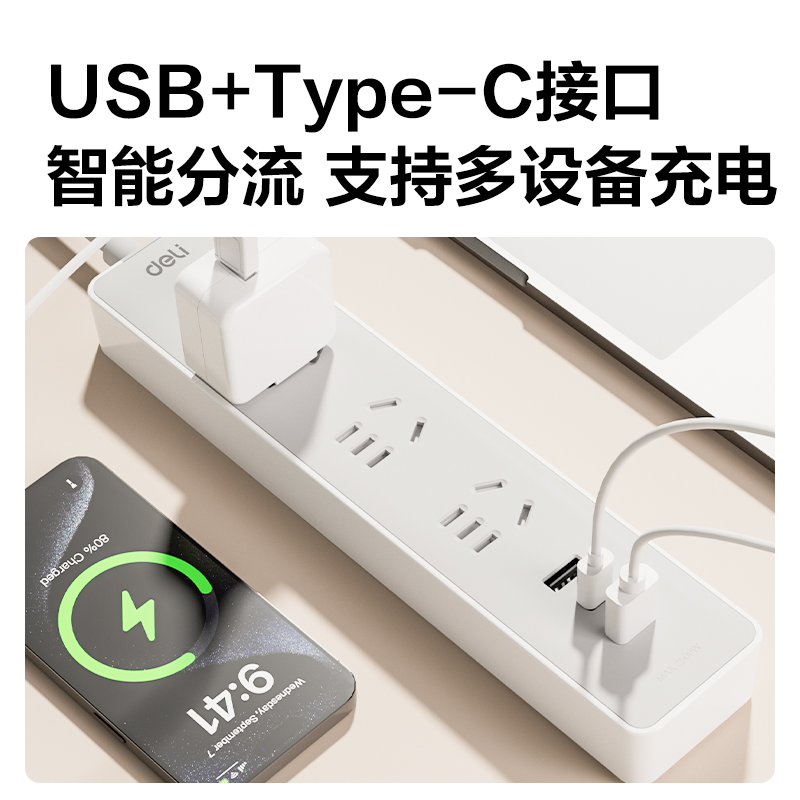 纵横18186插座_3组2A1C_1.8米_PE袋(灰)(个)