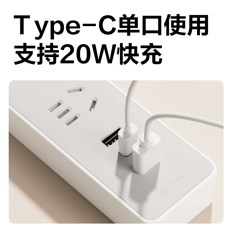 纵横18186插座_3组2A1C_1.8米_PE袋(灰)(个)