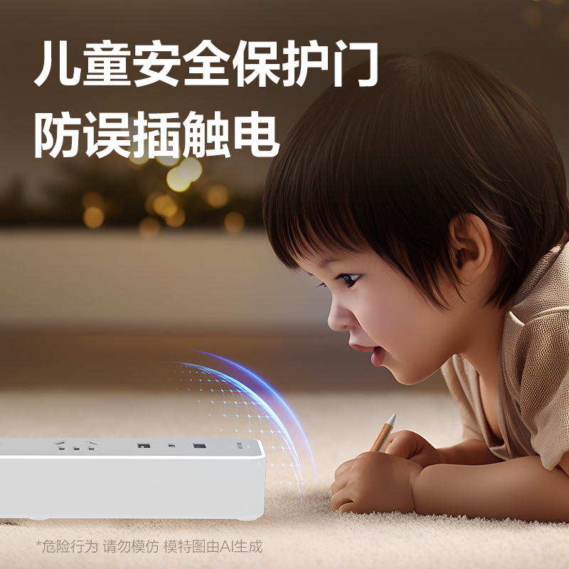纵横18186插座_3组2A1C_1.8米_PE袋(灰)(个)