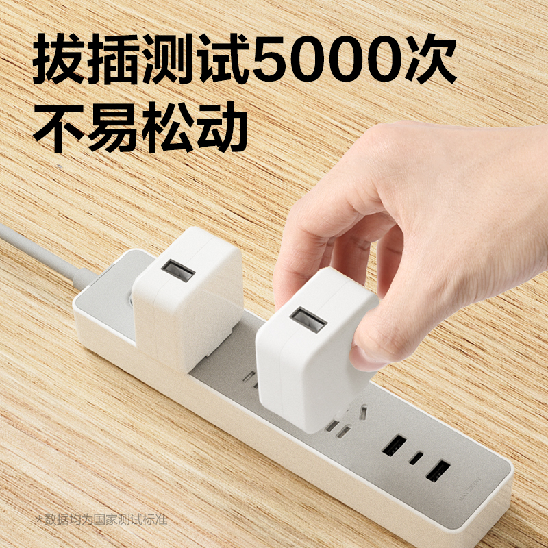 纵横18186插座_3组2A1C_1.8米_PE袋(灰)(个)