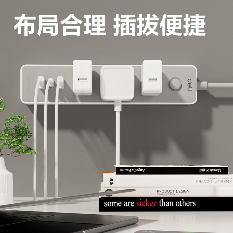 纵横18186插座_3组2A1C_1.8米_PE袋(灰)(个)