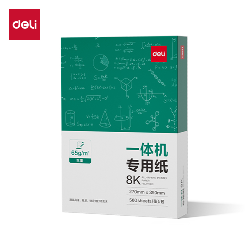纵横ZF1003一体机用纸8K-65g-500页-1包(本白)(包)