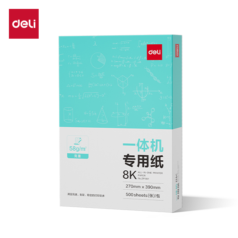 纵横ZF1001一体机用纸8K-58g-500页-1包(本白)(包)