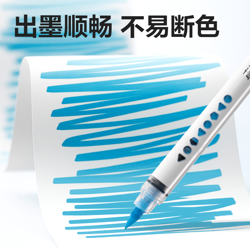纵横HM379-36_PP桶装直液式软绘丙烯马克笔(混)(36色/筒)