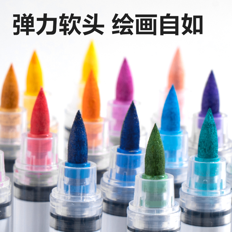 纵横HM379-36_PP桶装直液式软绘丙烯马克笔(混)(36色/筒)