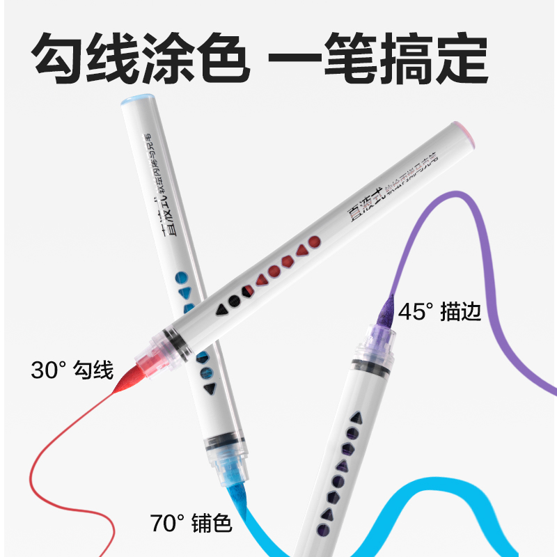 纵横HM379-36_PP桶装直液式软绘丙烯马克笔(混)(36色/筒)