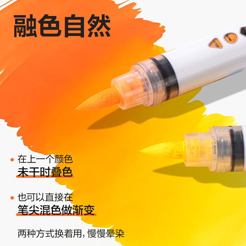 纵横HM379-36_PP桶装直液式软绘丙烯马克笔(混)(36色/筒)