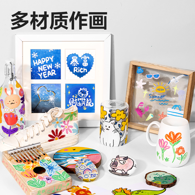 纵横HM379-36_PP桶装直液式软绘丙烯马克笔(混)(36色/筒)