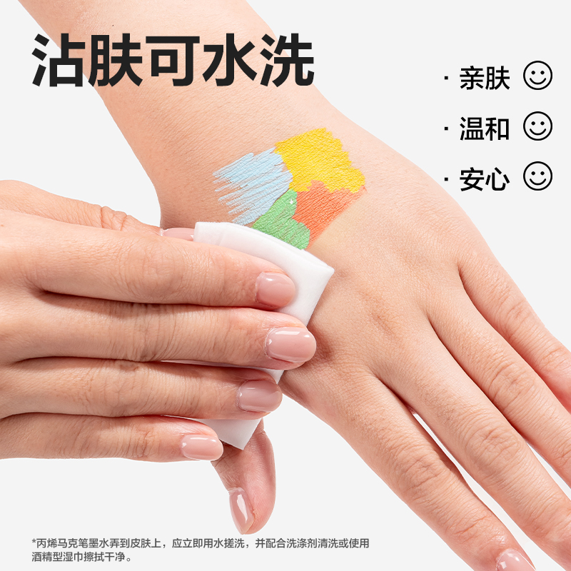 纵横HM379-36_PP桶装直液式软绘丙烯马克笔(混)(36色/筒)