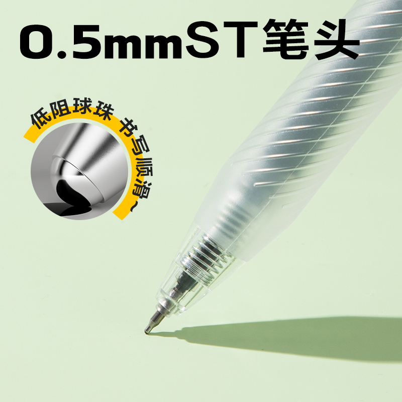 纵横SA565速干按动常规中性笔0.5mmST笔头(黑)(4支/盒)