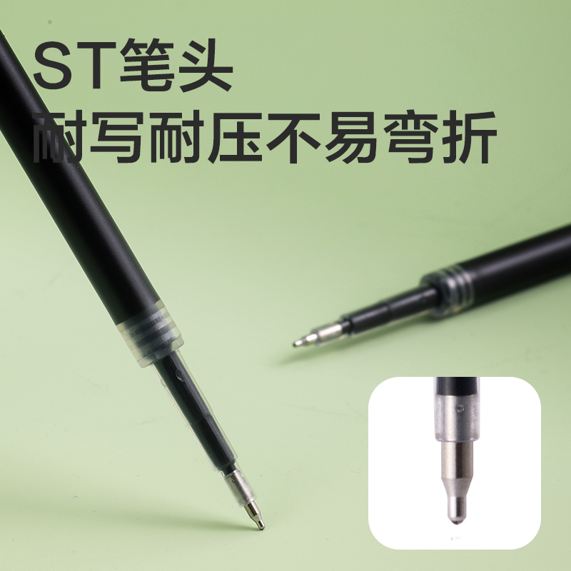 纵横SE294果香味中性笔替芯0.5mm按动ST头(黑)(10支/袋)