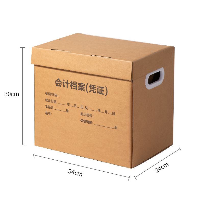 纵横PK160会计凭证收纳箱(34*24*30cm)(5个装)(棕)(套)