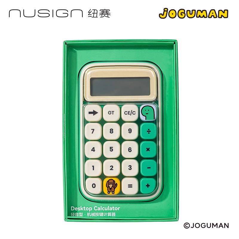 纽赛NS043-Q乔古漫轻音款机械按键计算器(绿)(台)