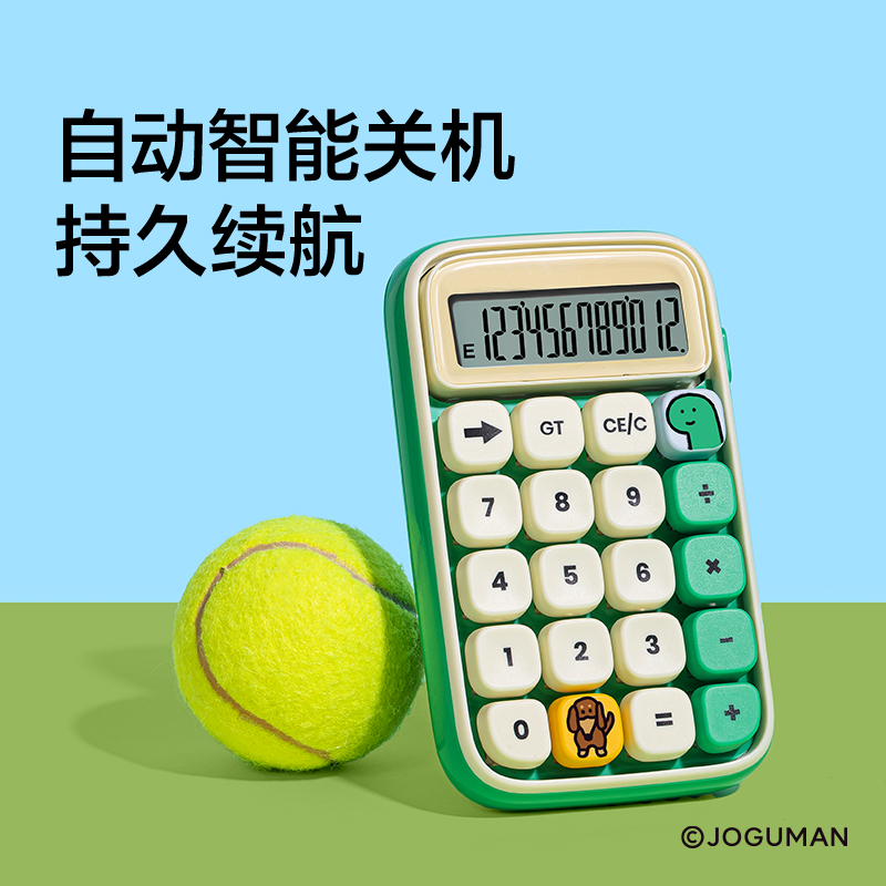 纽赛NS043-Q乔古漫轻音款机械按键计算器(棕)(台)