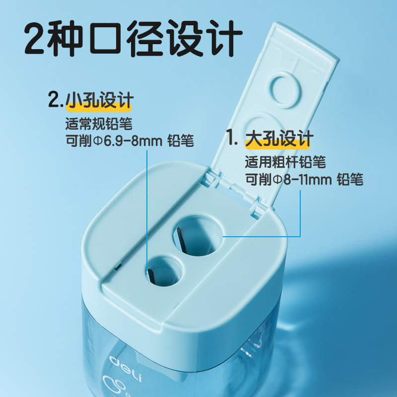 纵横VB175双孔翻盖款卷笔刀(混)(个)