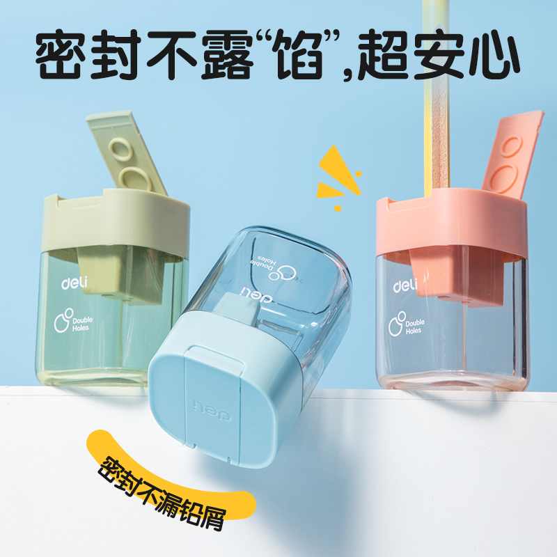 纵横VB175双孔翻盖款卷笔刀(混)(个)