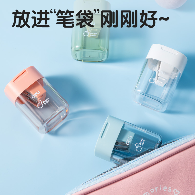 纵横VB175双孔翻盖款卷笔刀(混)(个)