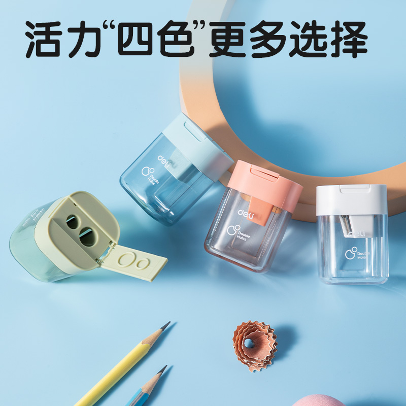 纵横VB175双孔翻盖款卷笔刀(混)(个)