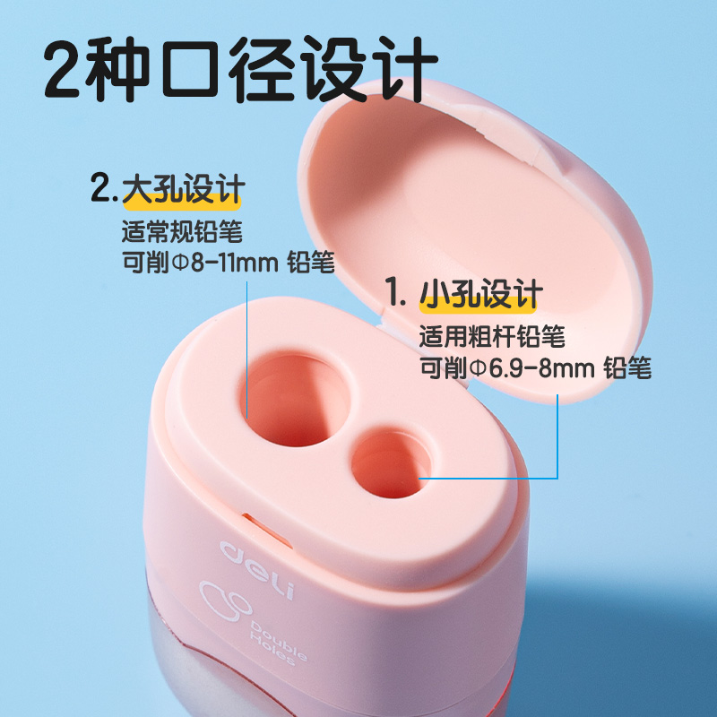 纵横VB172双头橡皮款卷笔刀(混)(个)