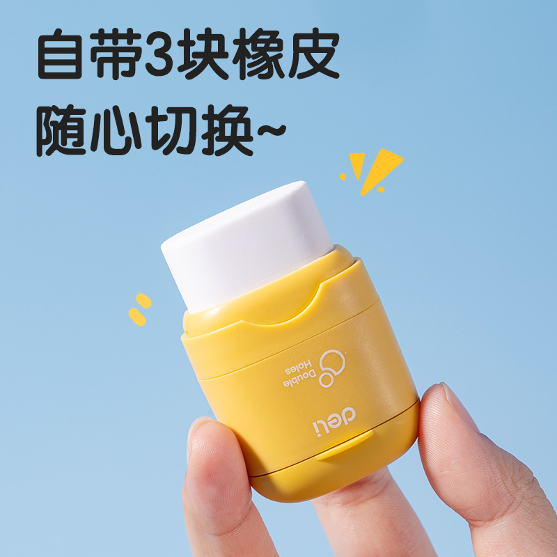 纵横VB172双头橡皮款卷笔刀(混)(个)
