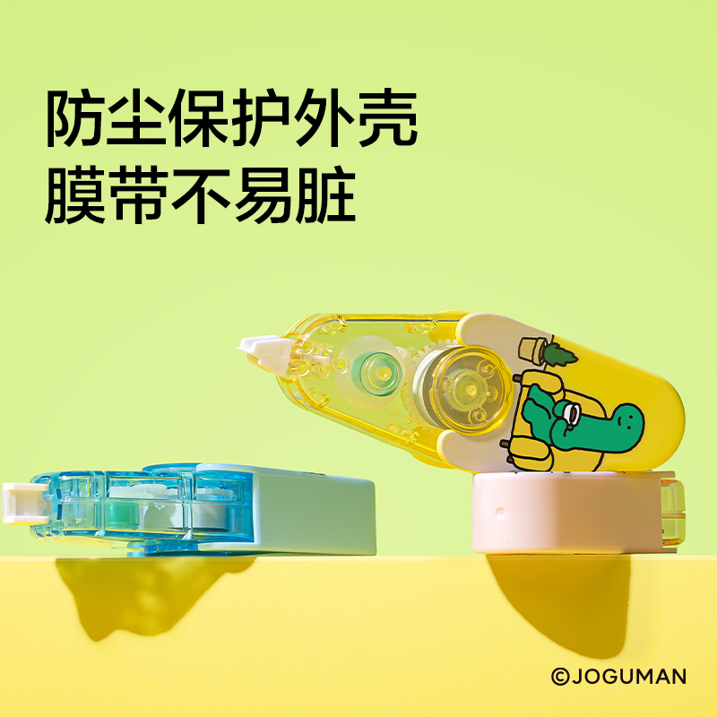 纽赛NS174-Q乔古漫迷你水滴修正带5mm*6m(混)(个)