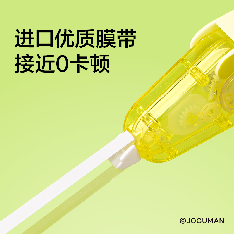 纽赛NS174-Q乔古漫迷你水滴修正带5mm*6m(混)(个)