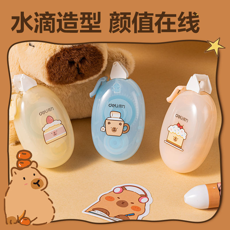 纵横BL115卡皮巴拉点点胶(混)(套)