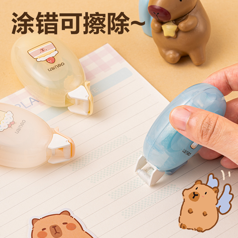 纵横BL115卡皮巴拉点点胶(混)(套)