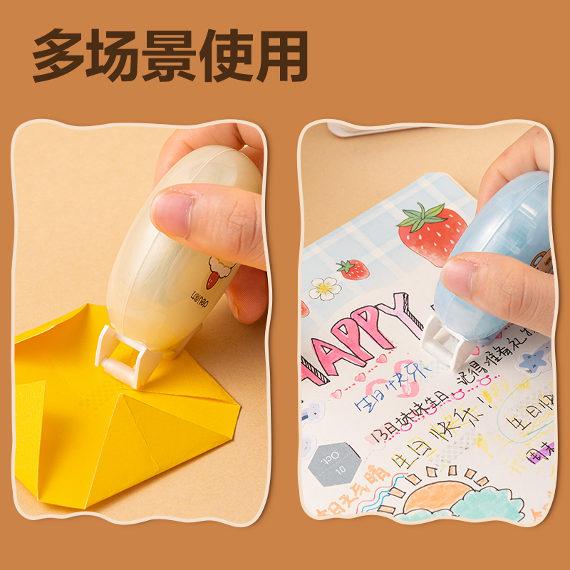 纵横BL115卡皮巴拉点点胶(混)(套)