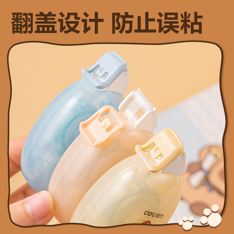 纵横BL115卡皮巴拉点点胶(混)(套)