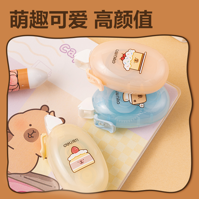 纵横BL115卡皮巴拉点点胶(混)(套)