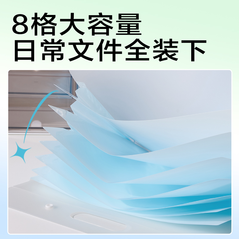 纵横PM355_8格横式风琴包(绿)(个)