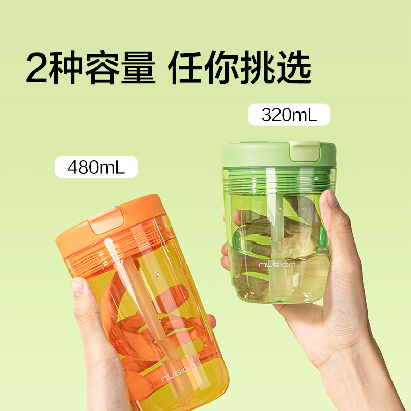 纽赛NS865CUPCUP甜心杯_480mL(瓷白色)(个)