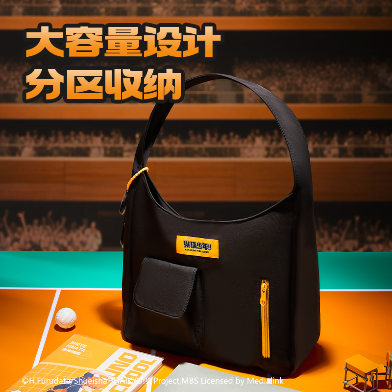 纵横SN753排球少年补习袋(黑)(个)