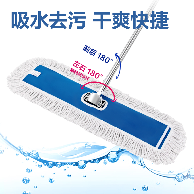 纵横得心LQ154尘推(90cm)(蓝)(1套)