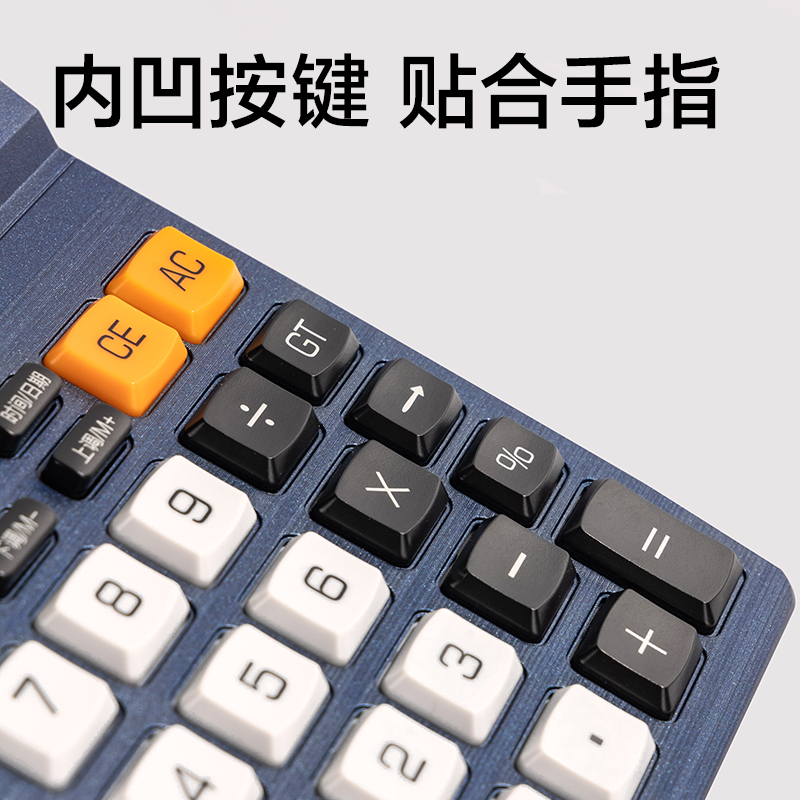 纵横1502语音计算器(蓝色)(台)